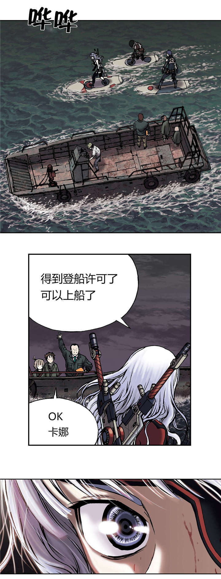第22章：上船0
