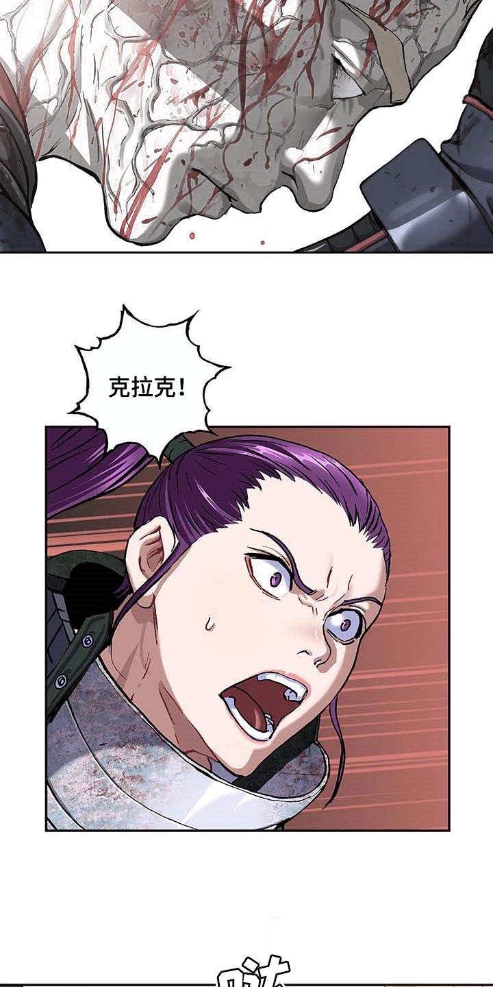 第291章：复活18