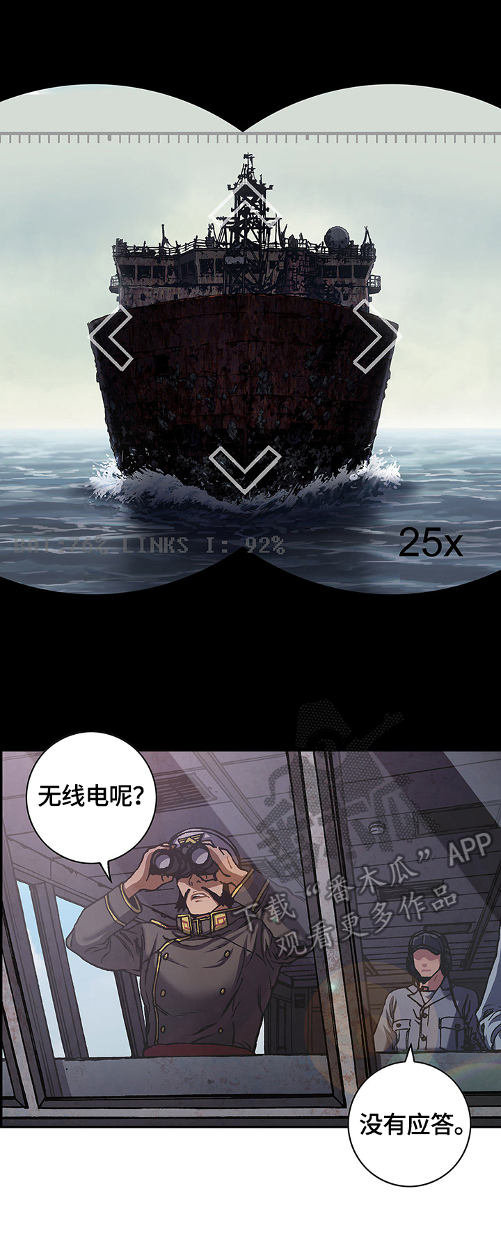第206章：来了4