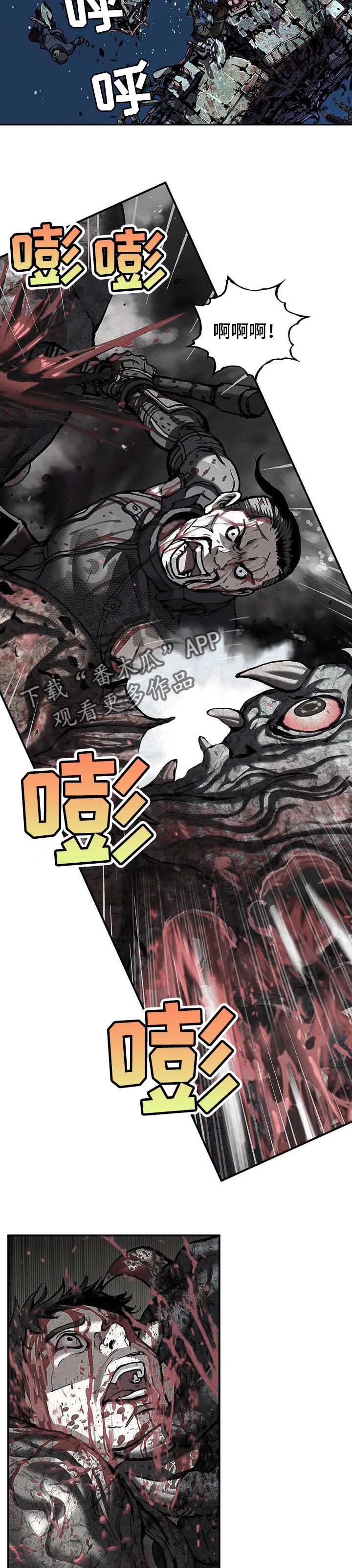 第272章：为了罗马方舟4