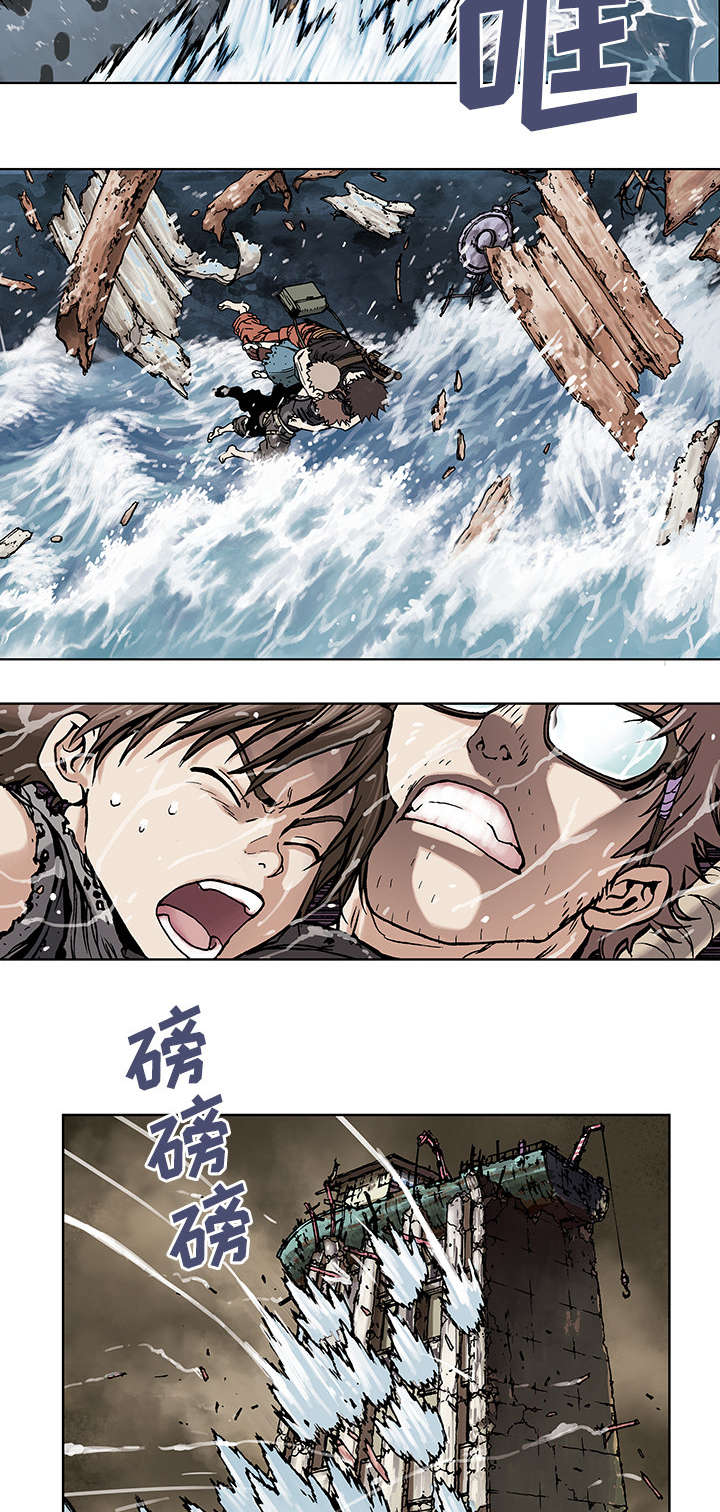 第6章：深海兽5