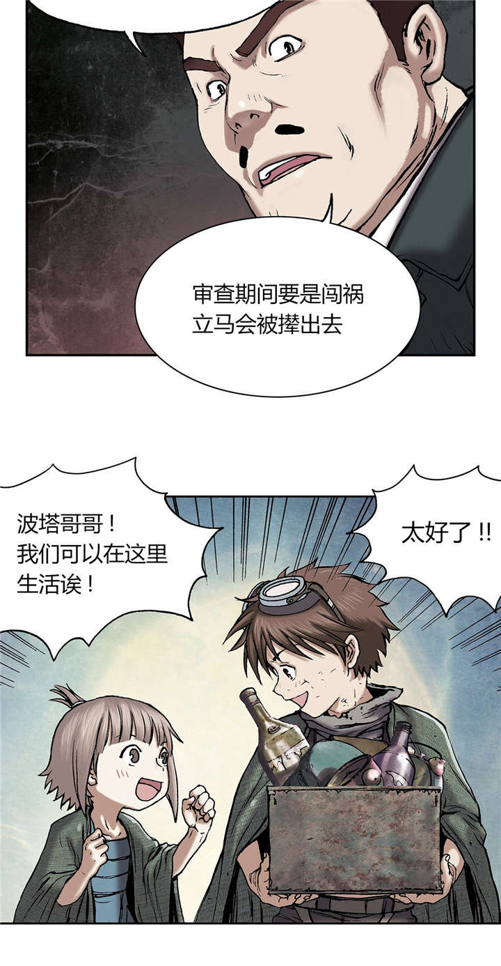 第23章：市场3