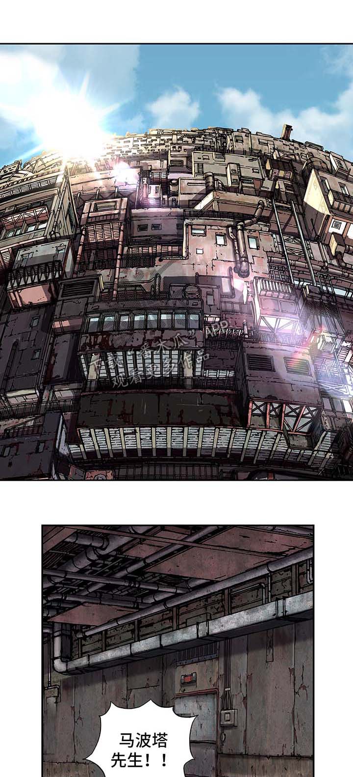 第187章：饮用水运营权0