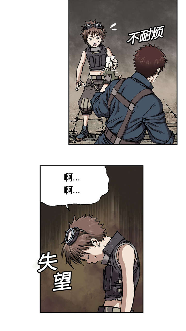 第35章：生存16