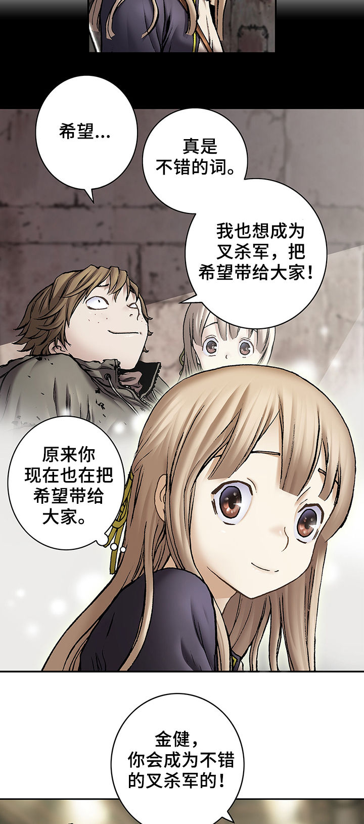 第159章：苹果11