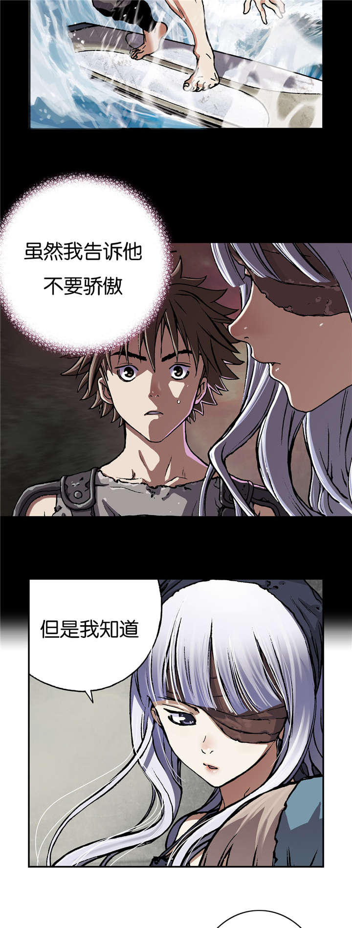 第66章：很强11