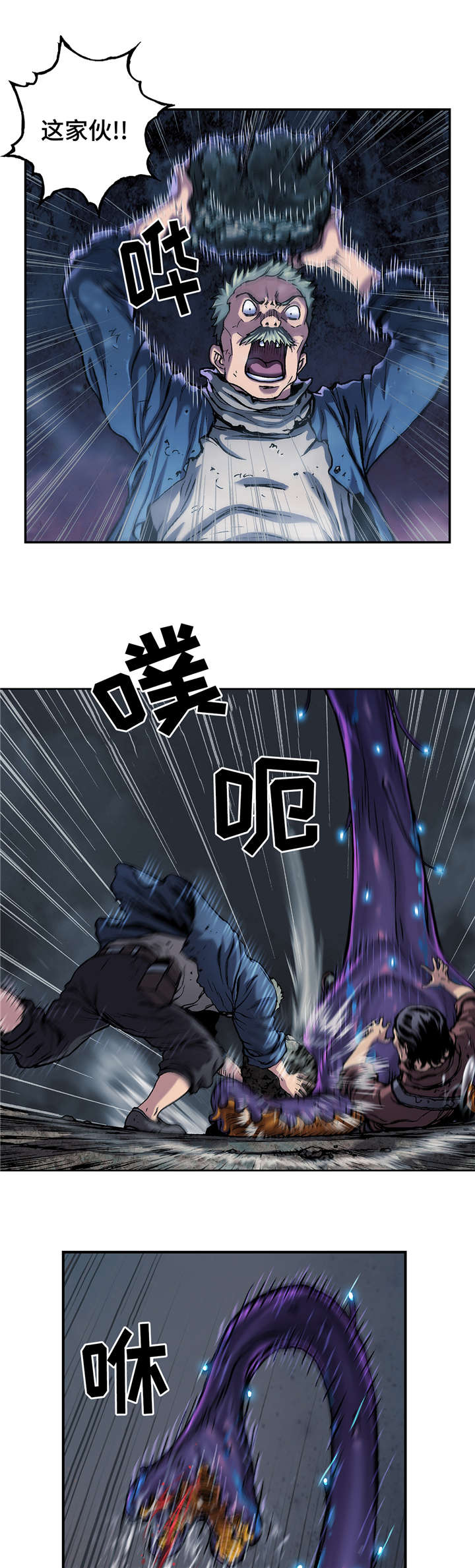 第99章：我们要活到最后7