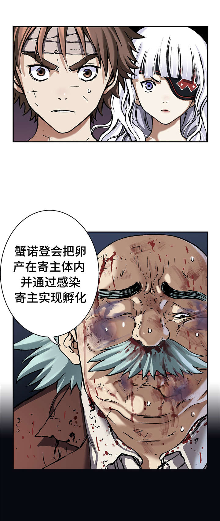 第90章：养殖场8