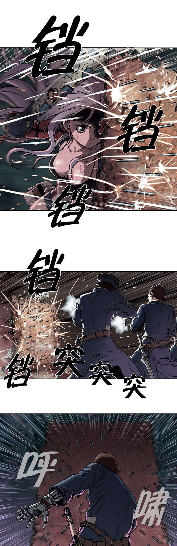 第51章：不客气8