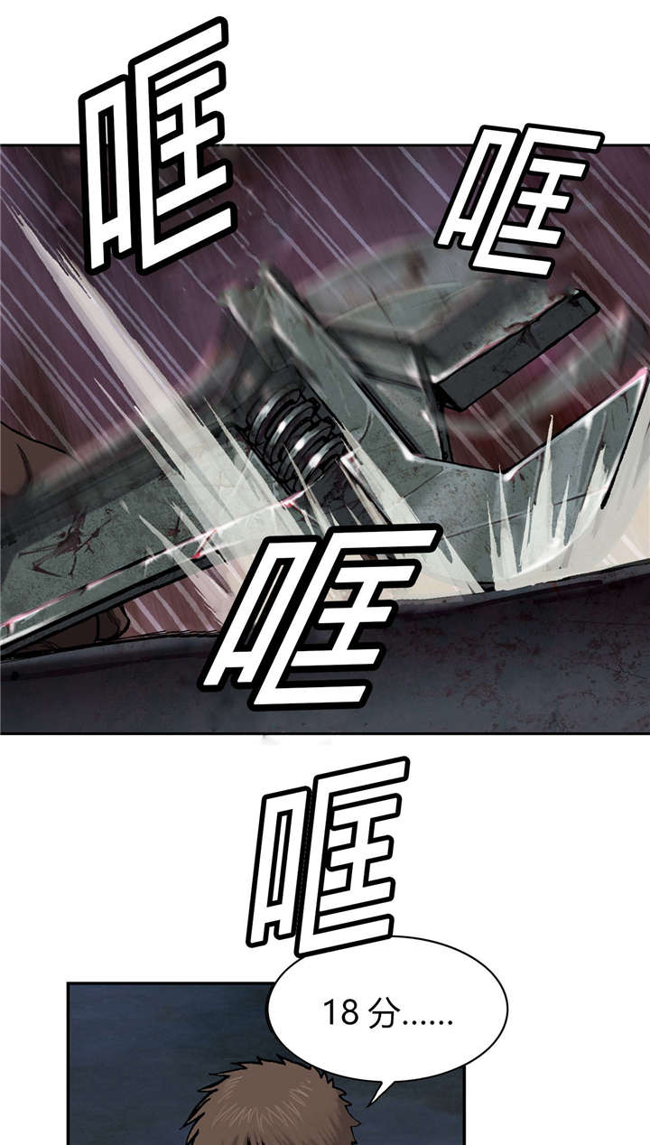 第39章：成功16