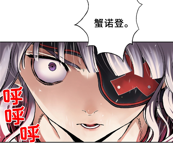 第103章：结束吧12