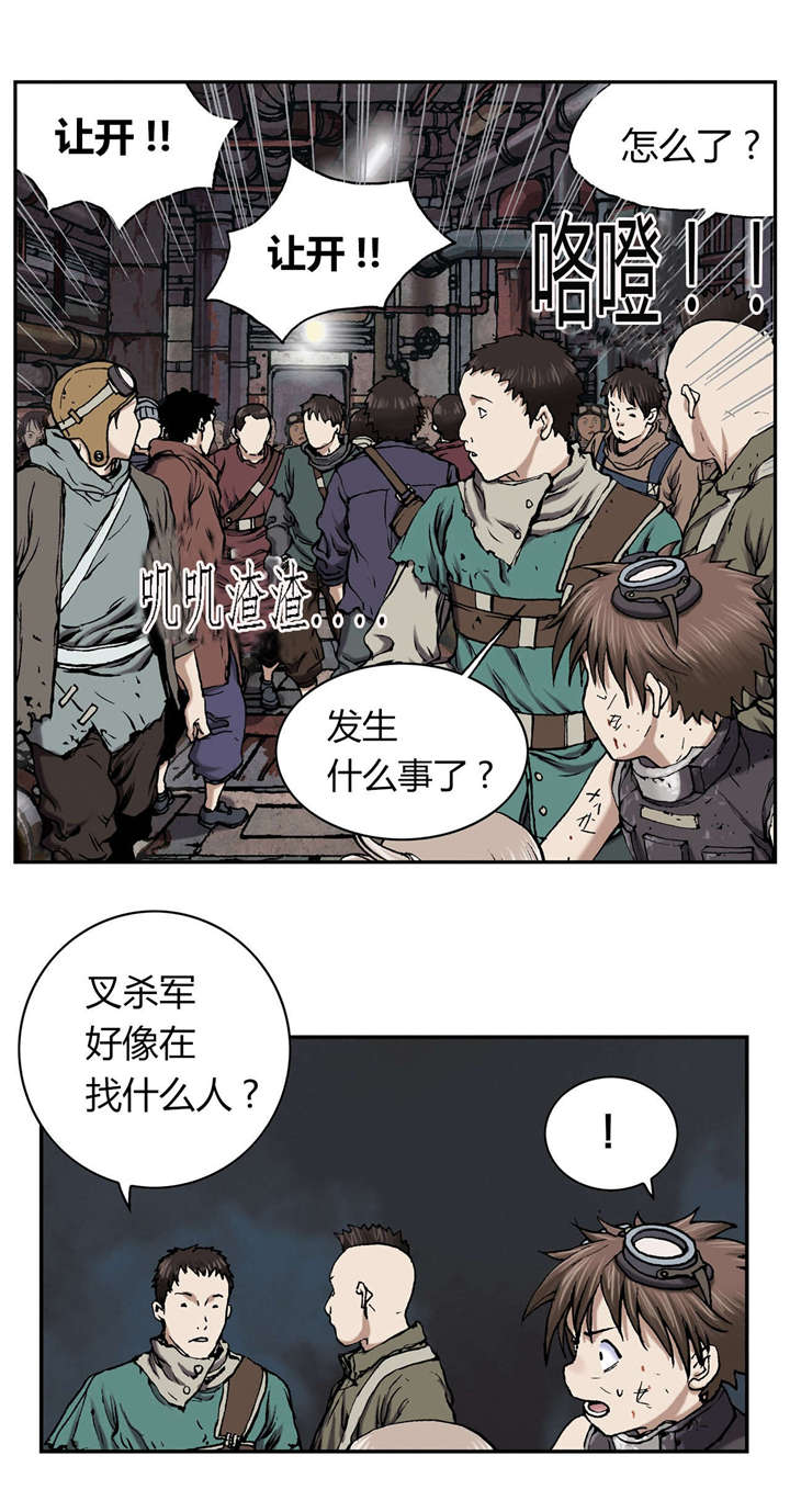 第45章：追捕20