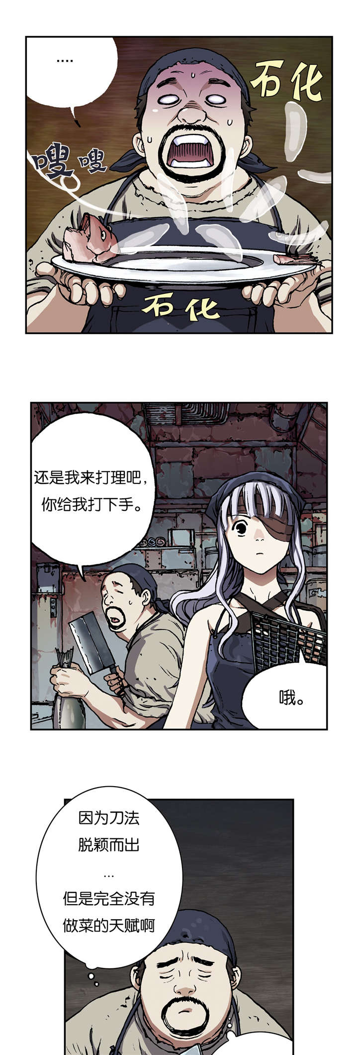 第65章：闯祸6