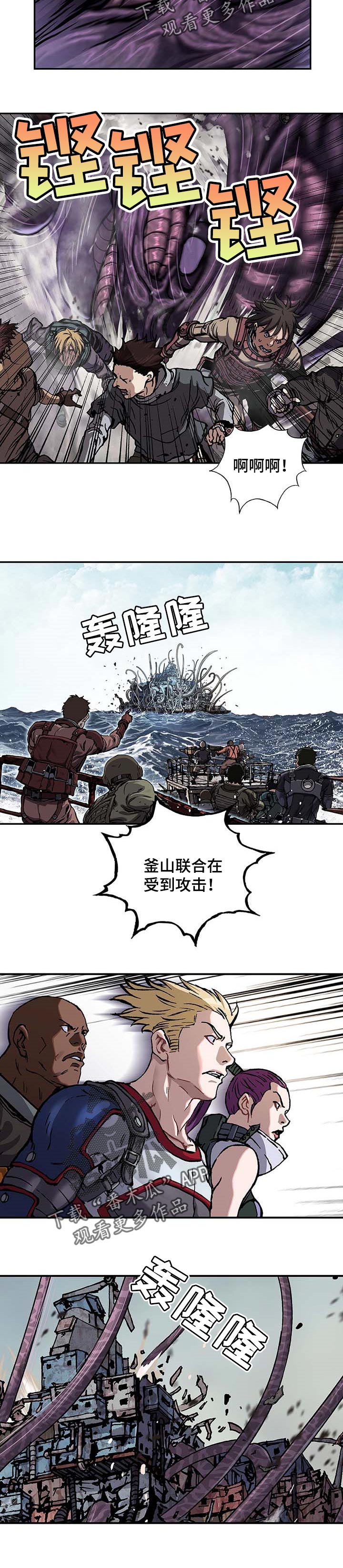 第282章：无法控制6