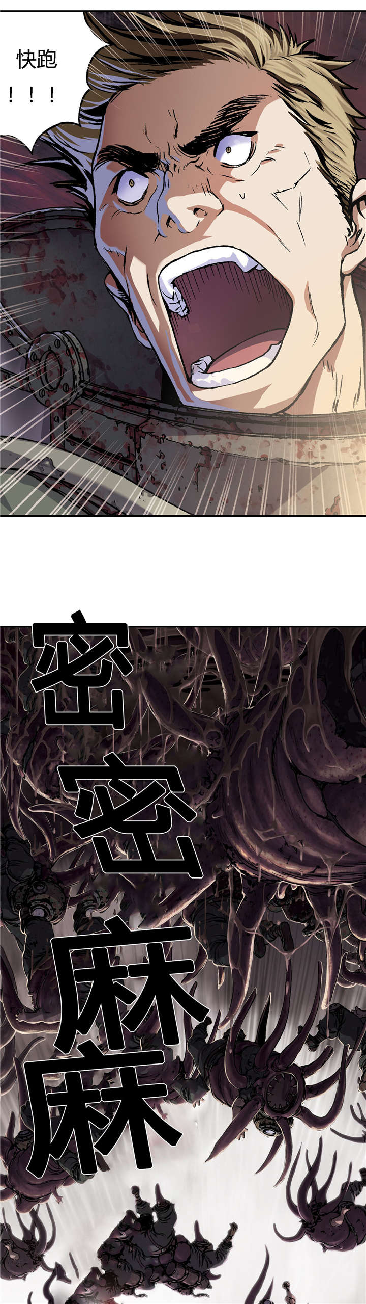 第68章：怪物18