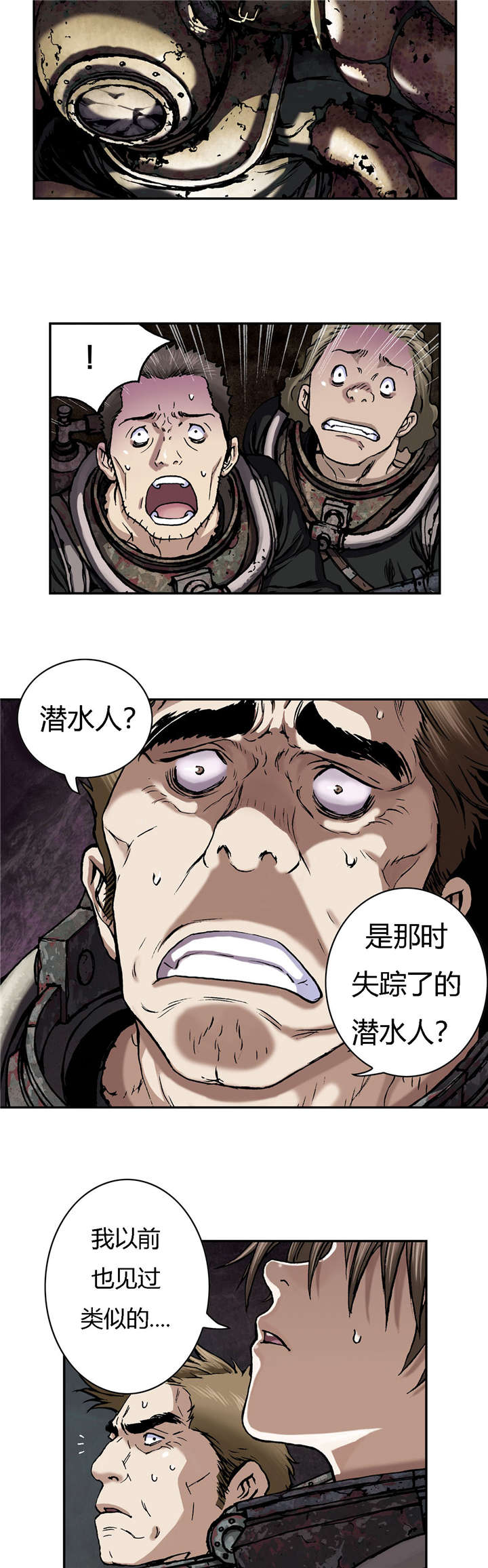 第67章：巢穴22