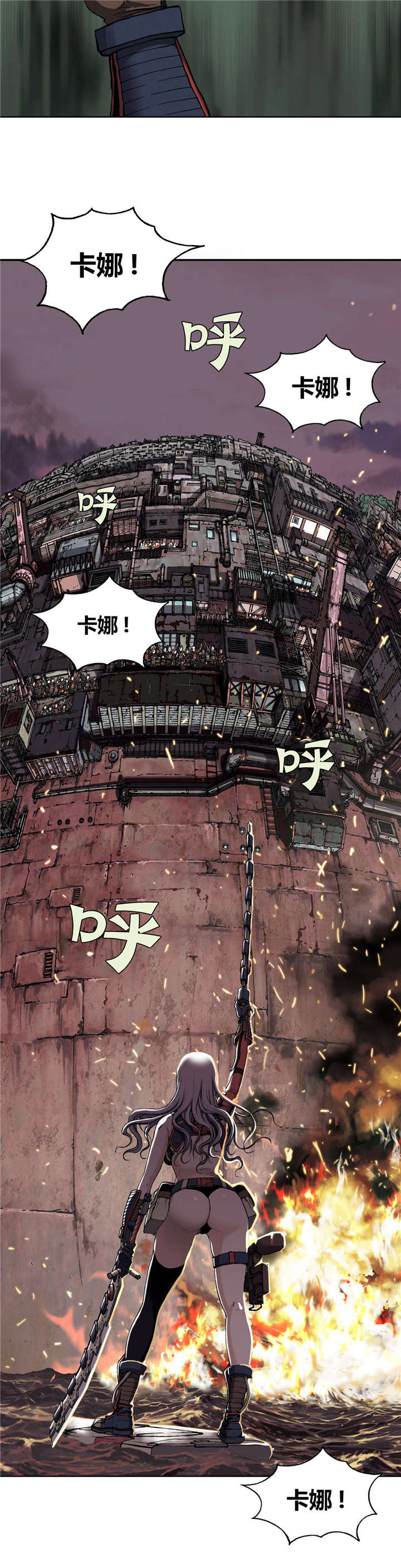 第45章：追捕5