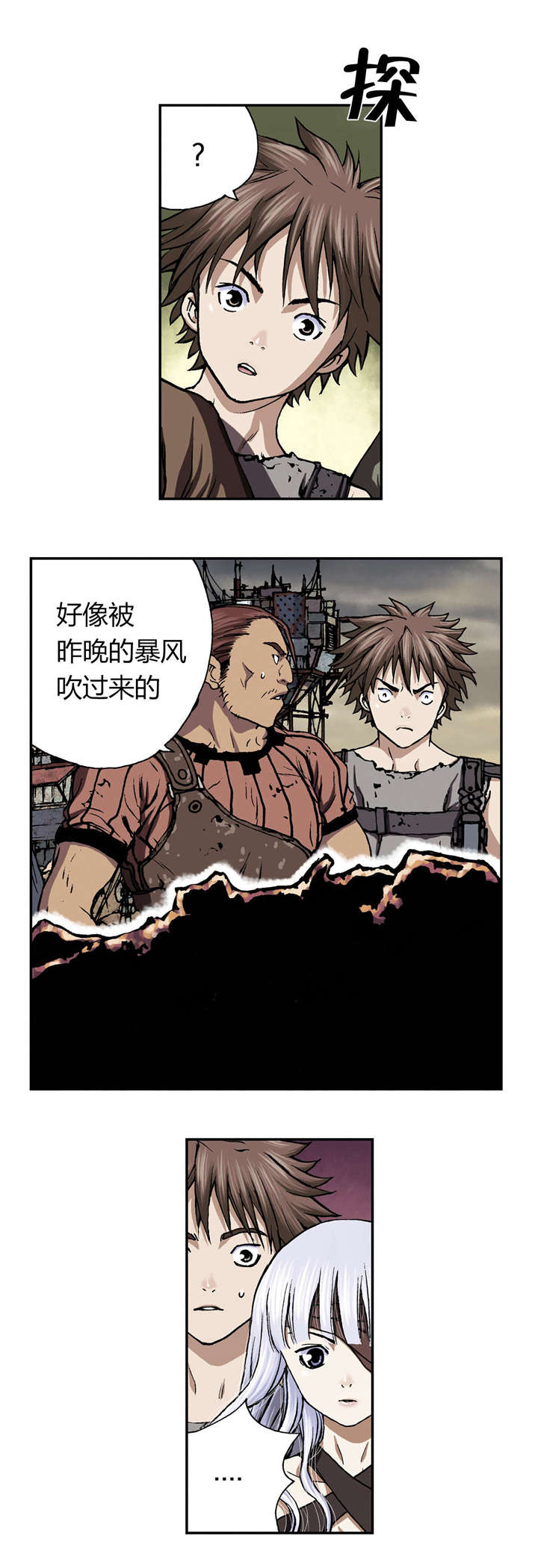 第59章：死鱼6