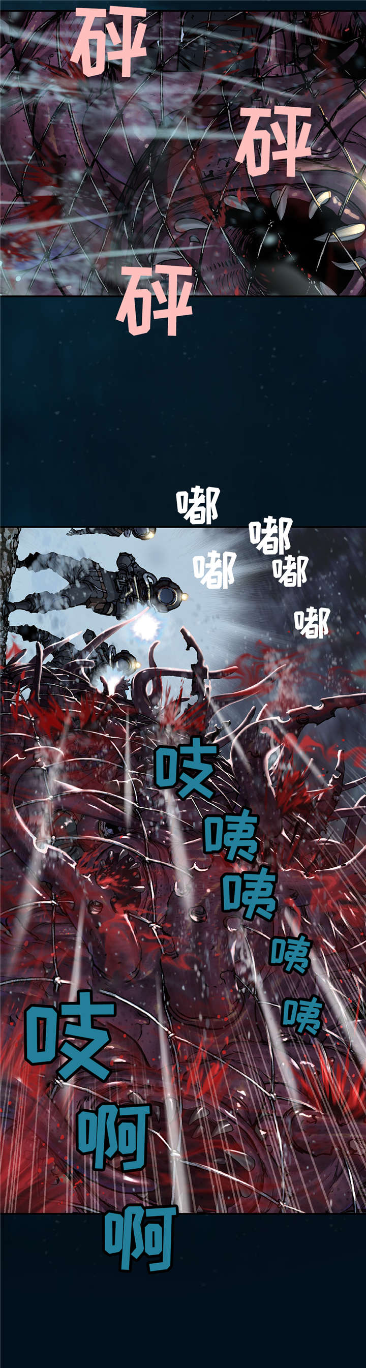 第94章：清醒5