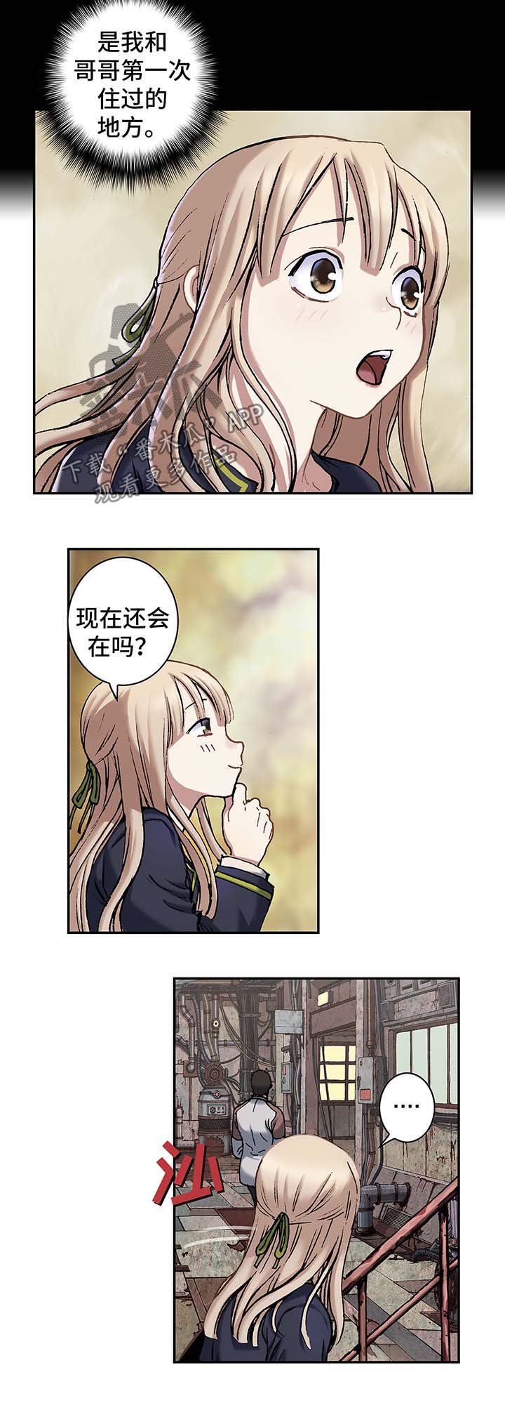 第157章：难民英雄16