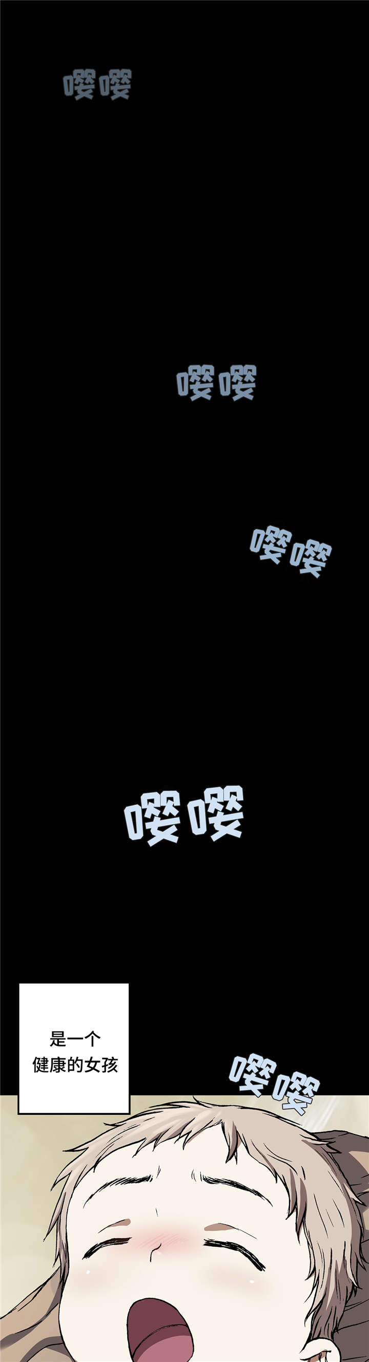 第85章：抢走妈妈的妹妹6