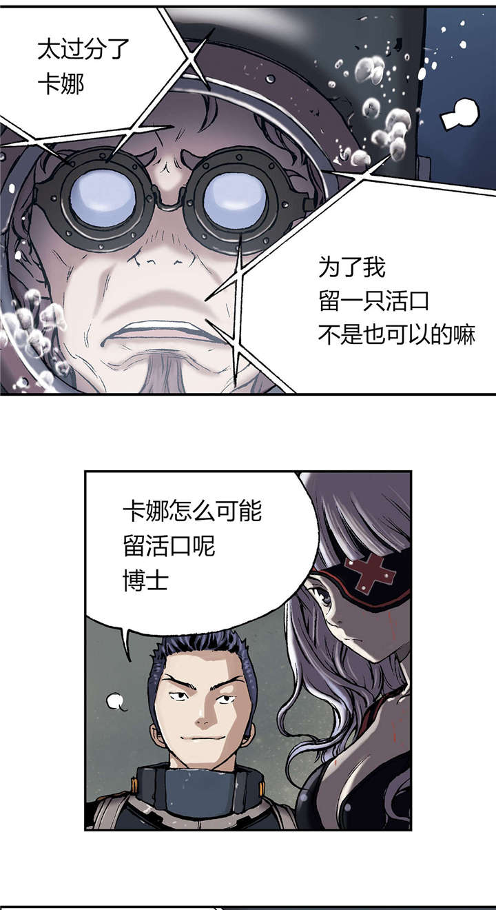 第20章：得救16
