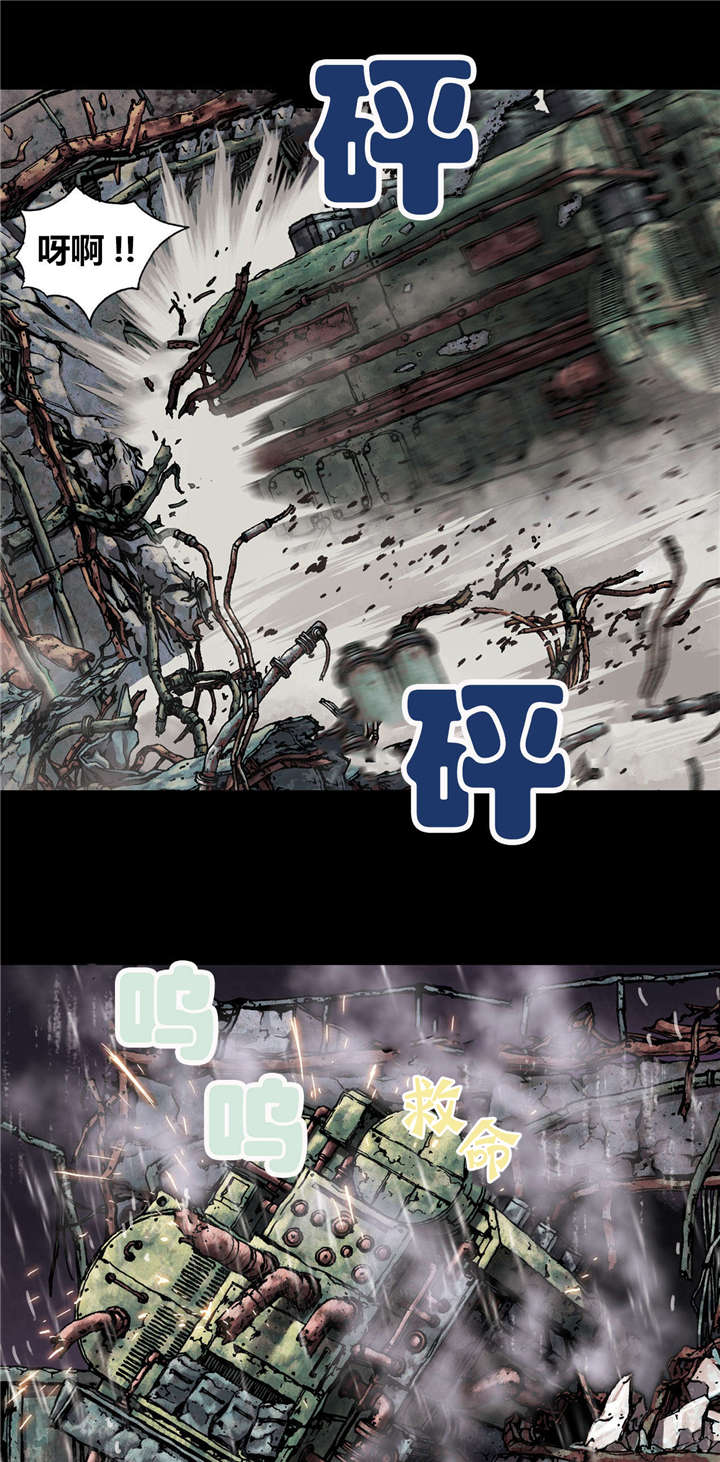 第31章：破坏12