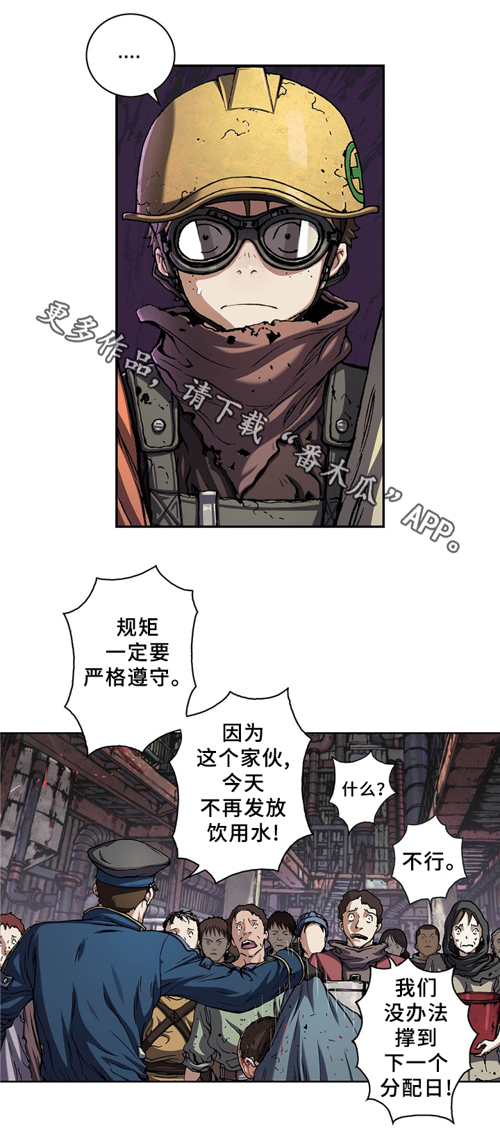 第143章：水5