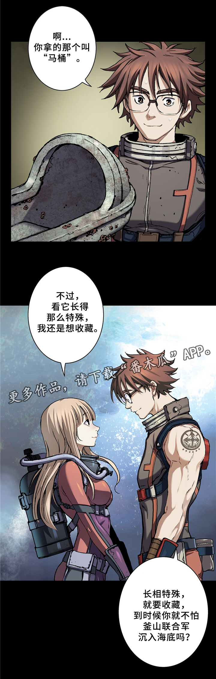 第148章：借刀杀人3