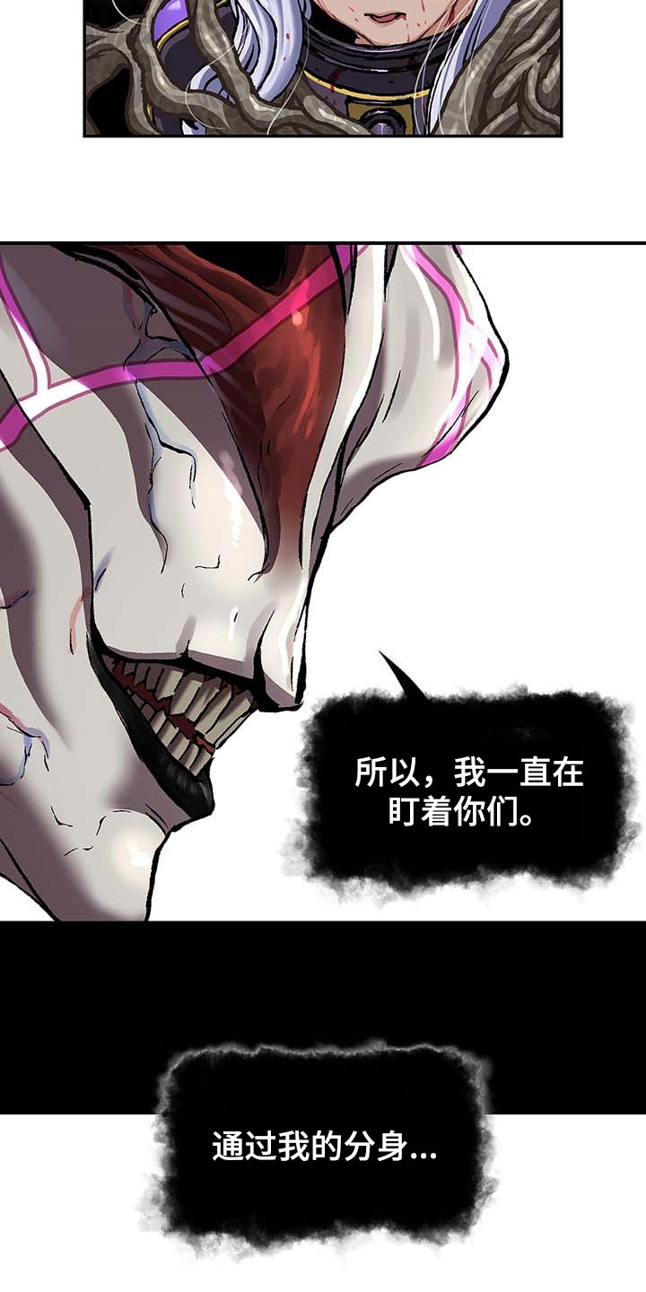 第283章：怜悯已经结束5