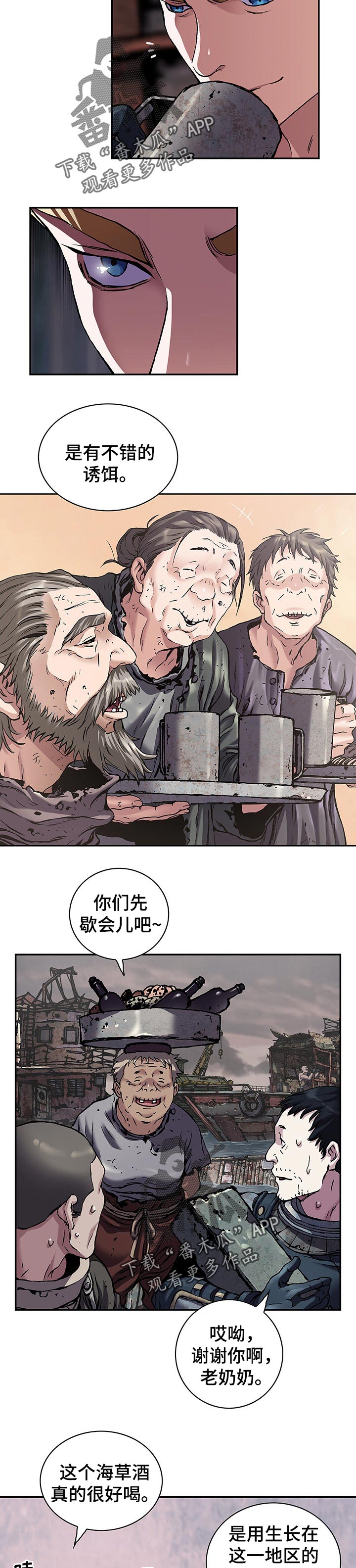 第250章：项链4