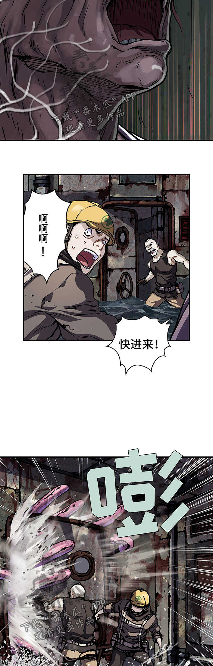 第209章：恐怖袭击5