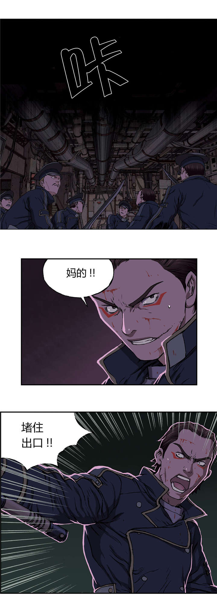 第48章：保护22