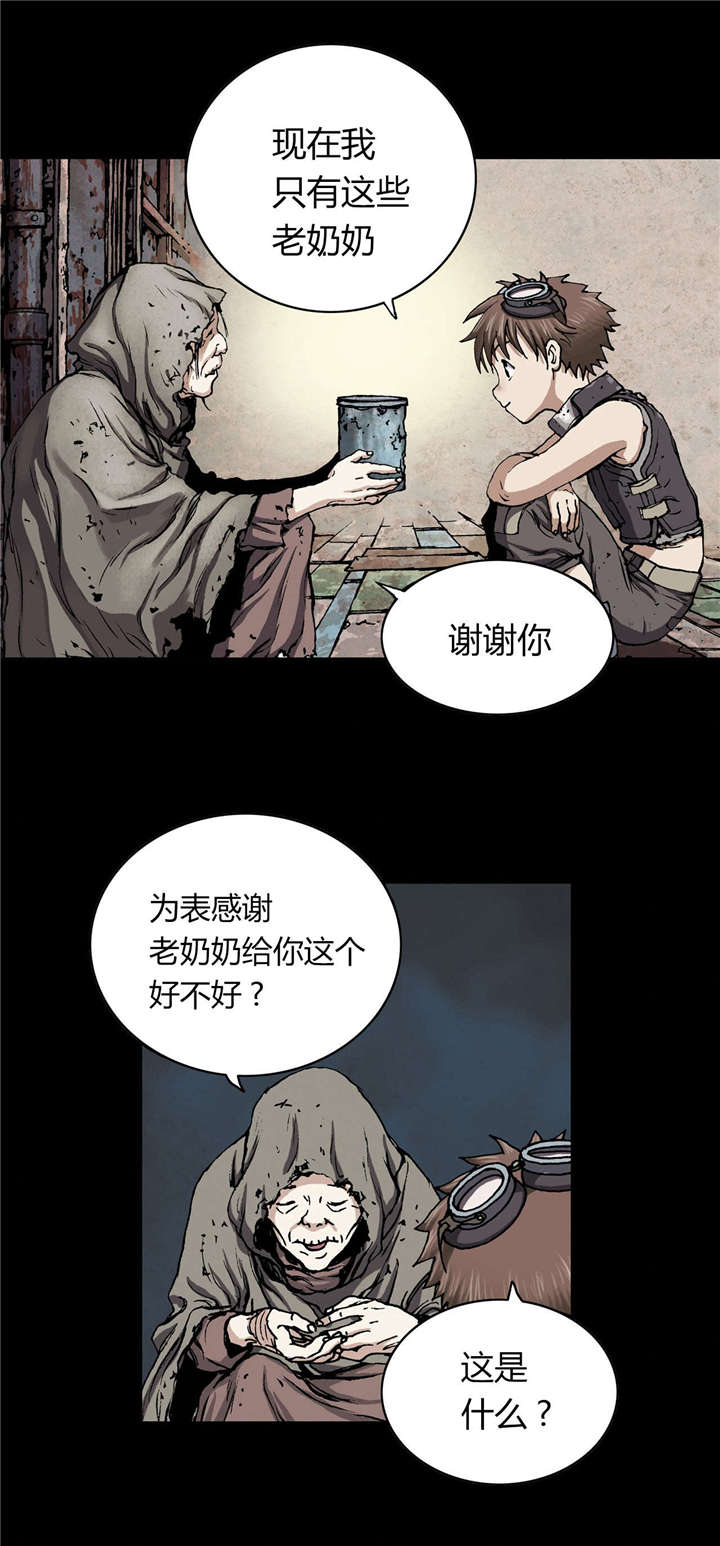 第46章：法律5