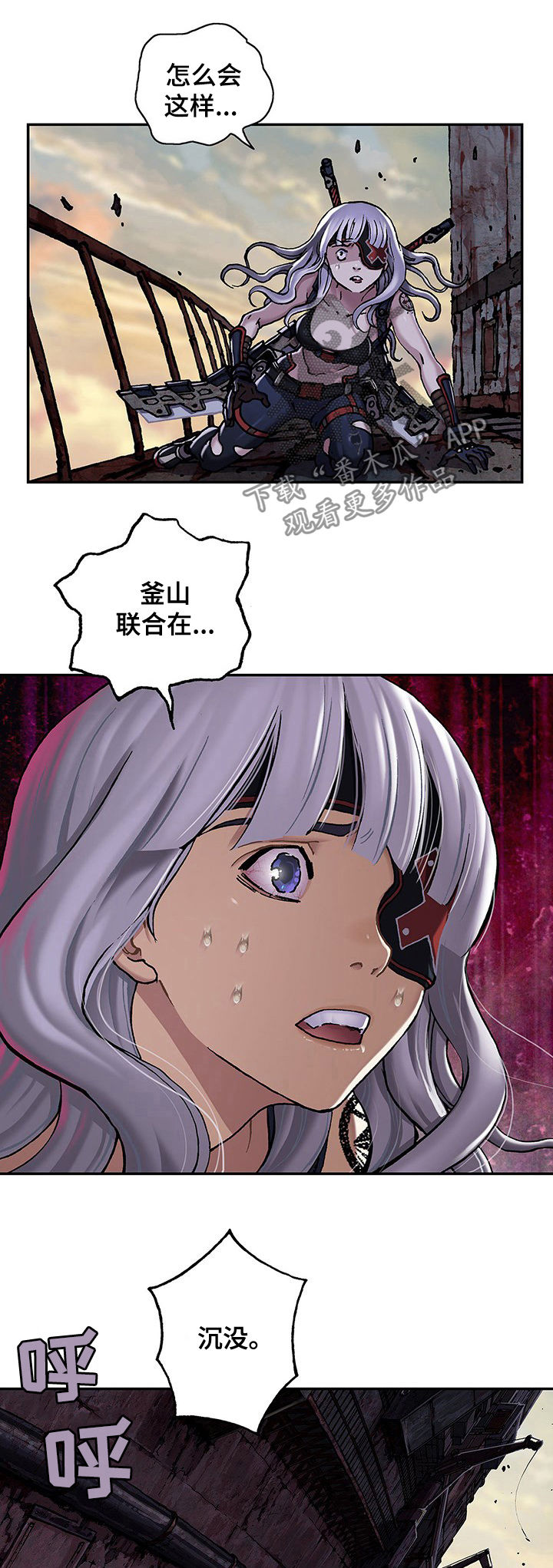 第218章：弃船6