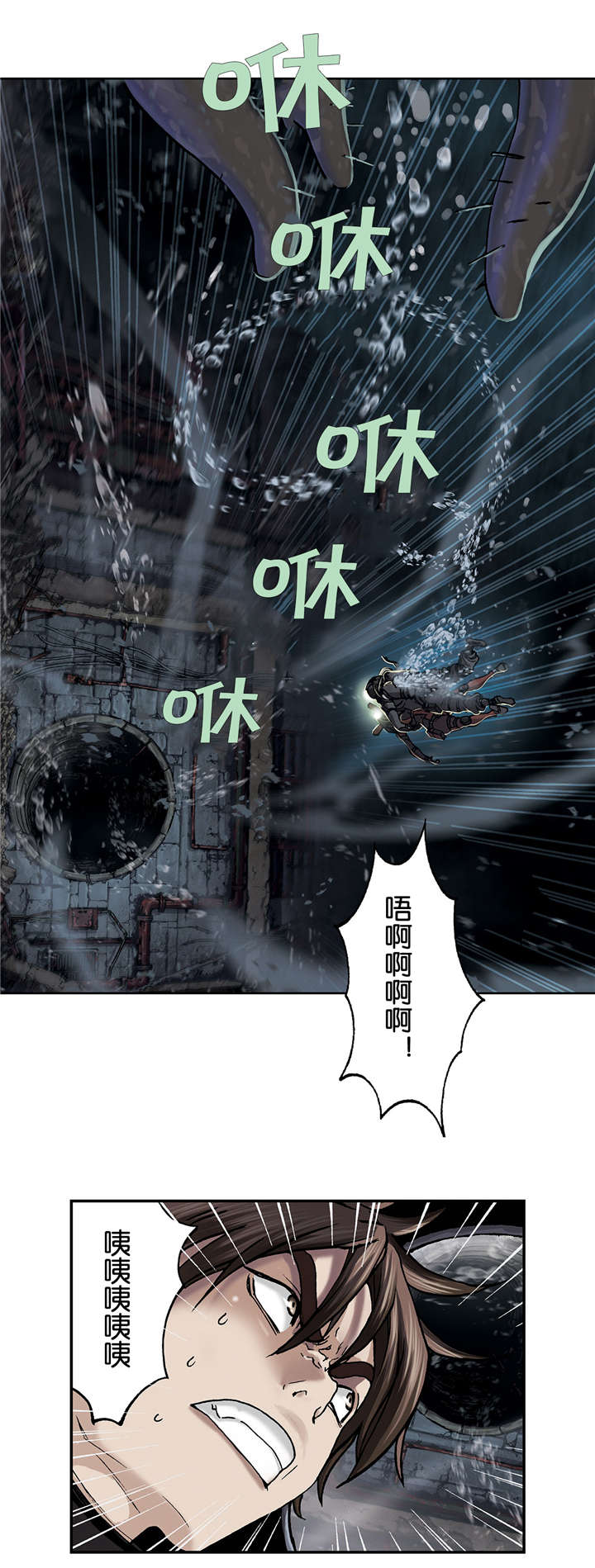 第71章：击散23