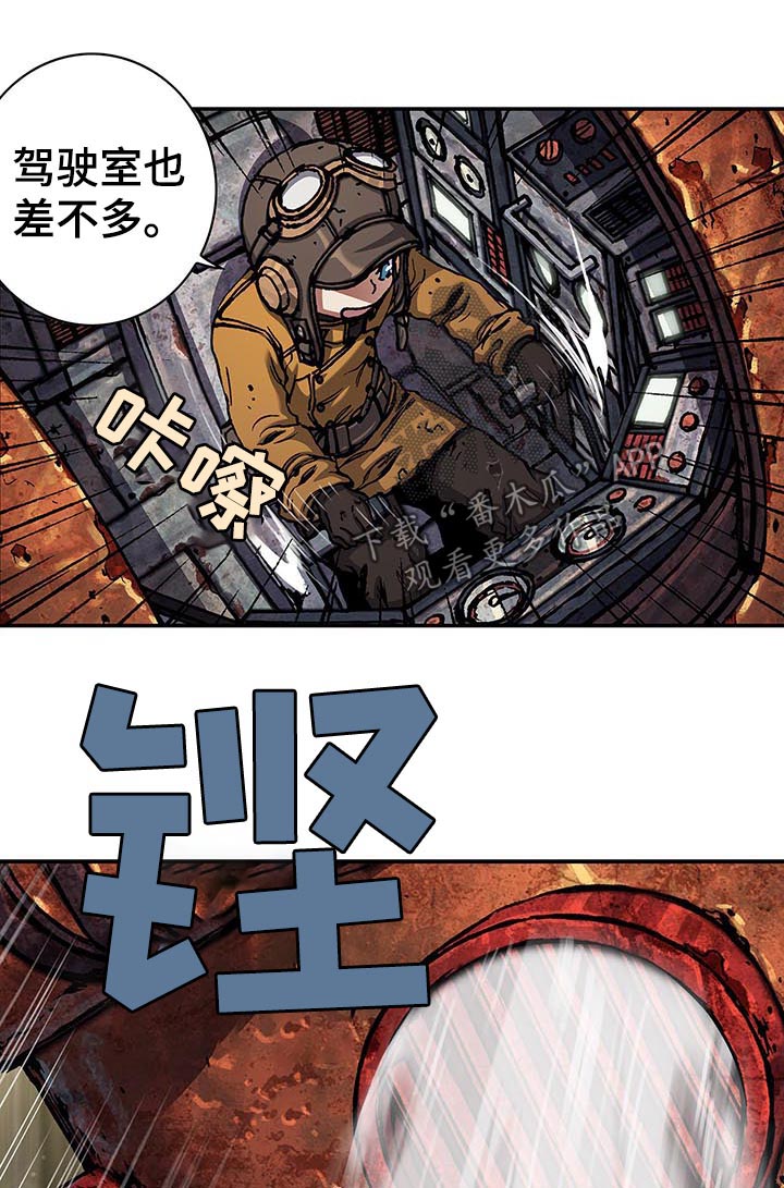 第200章：机器人启动8