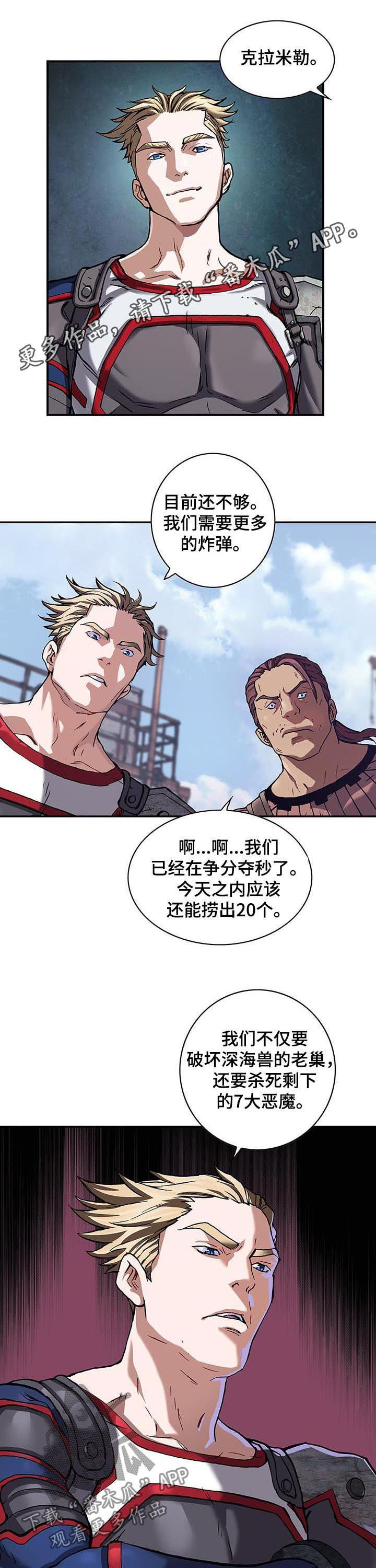 第237章：你该有多孤独0