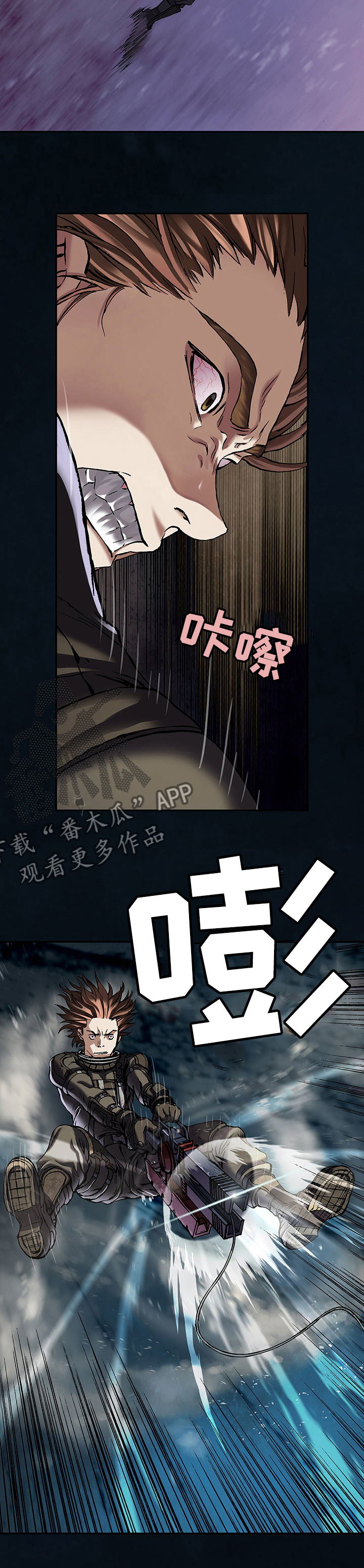 第262章：一分为二8