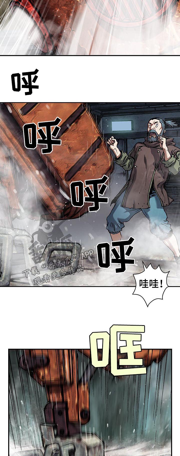 第200章：机器人启动9