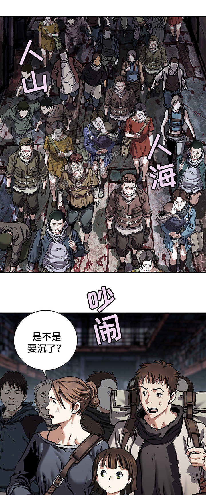 第210章：叉杀军驾到2