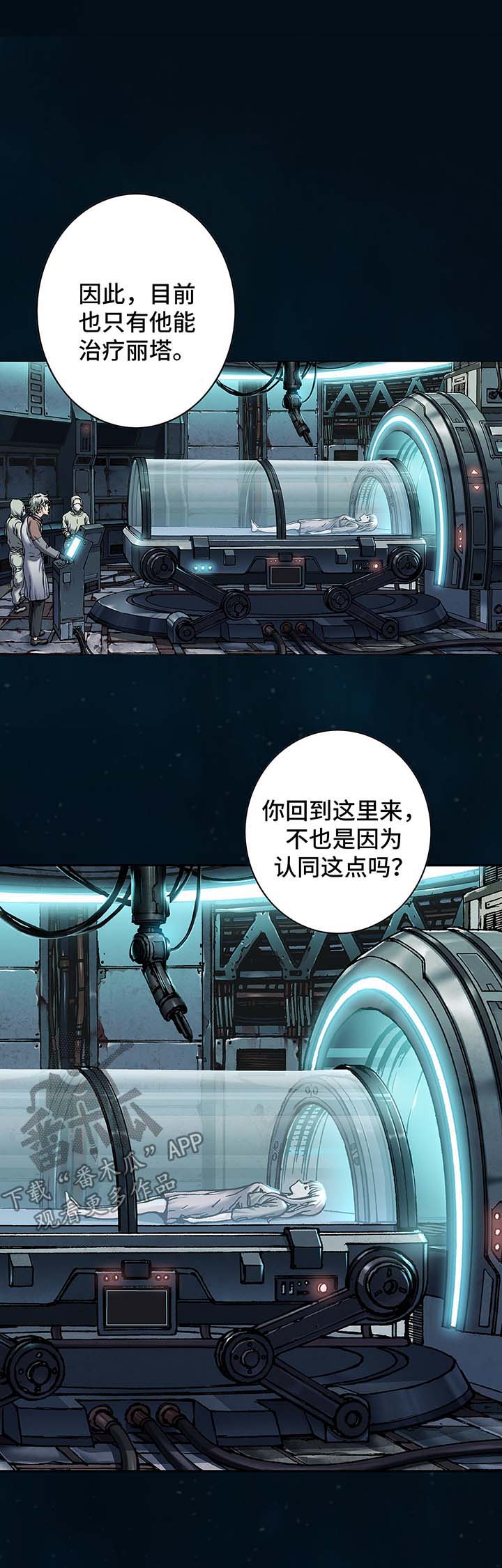 第154章：马波塔少爷10