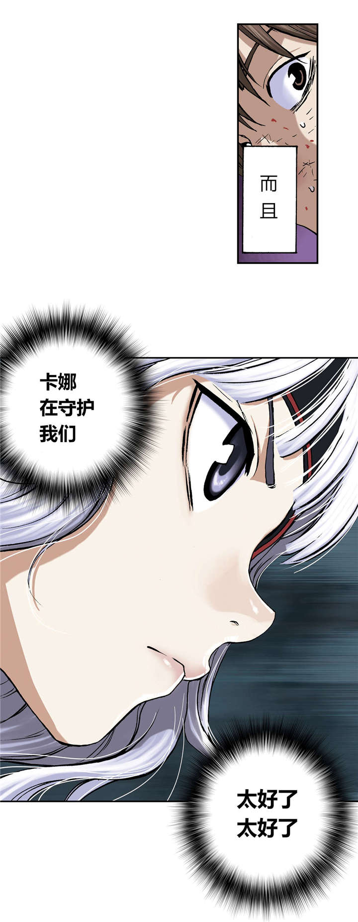 第49章：帮助19