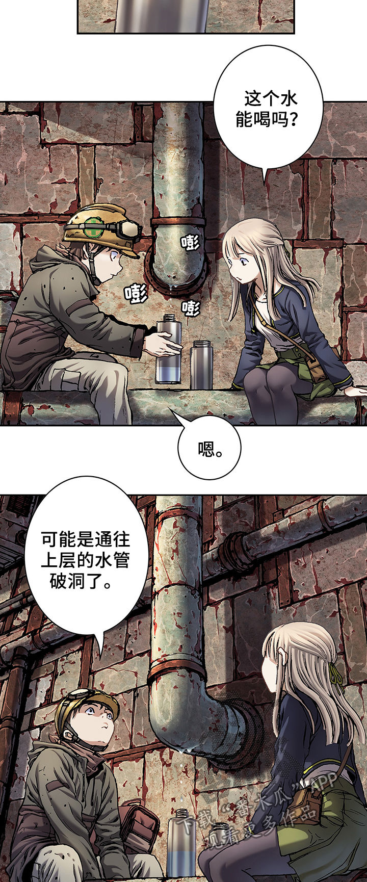 第159章：苹果3