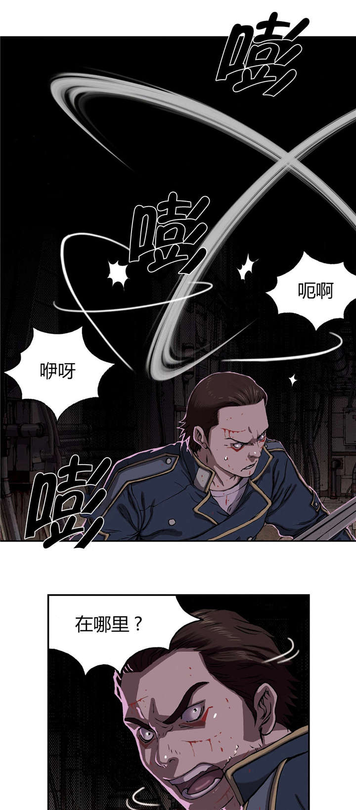 第48章：保护23
