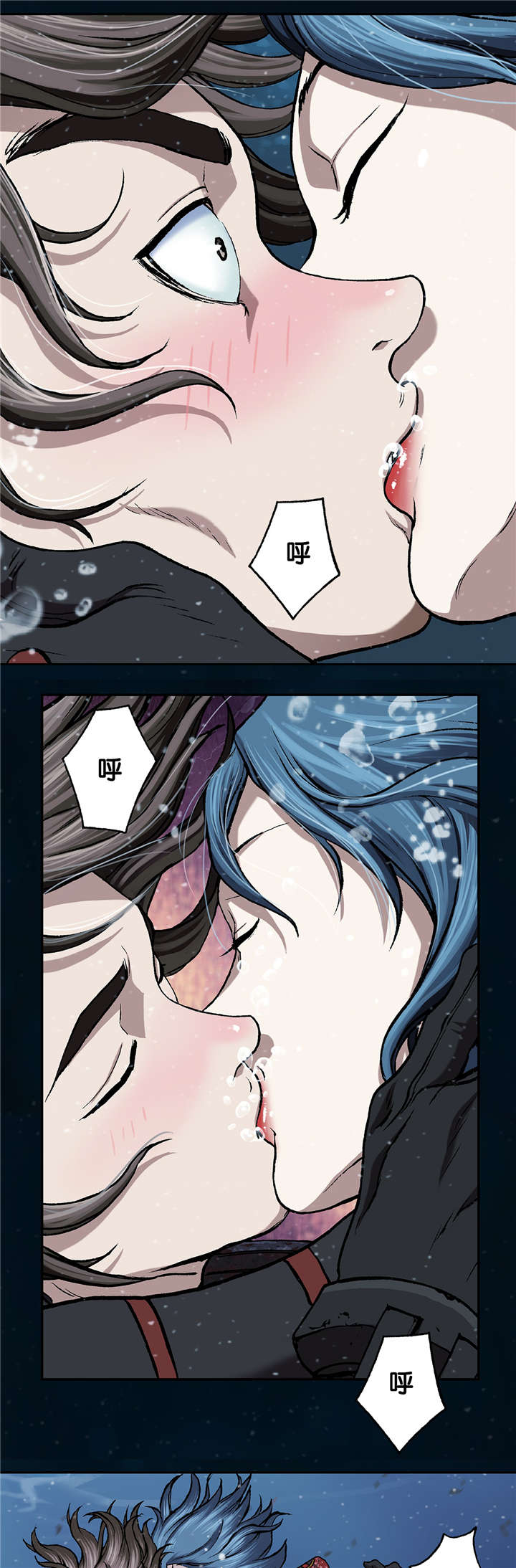 第74章：呼吸9