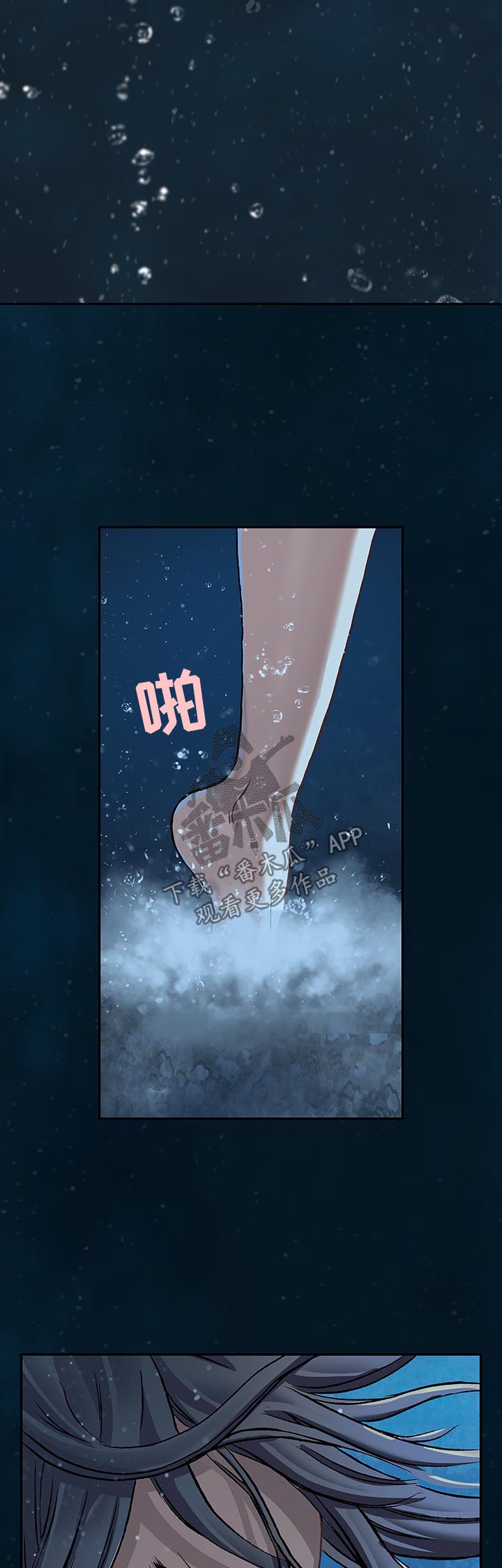 第201章：呼唤9