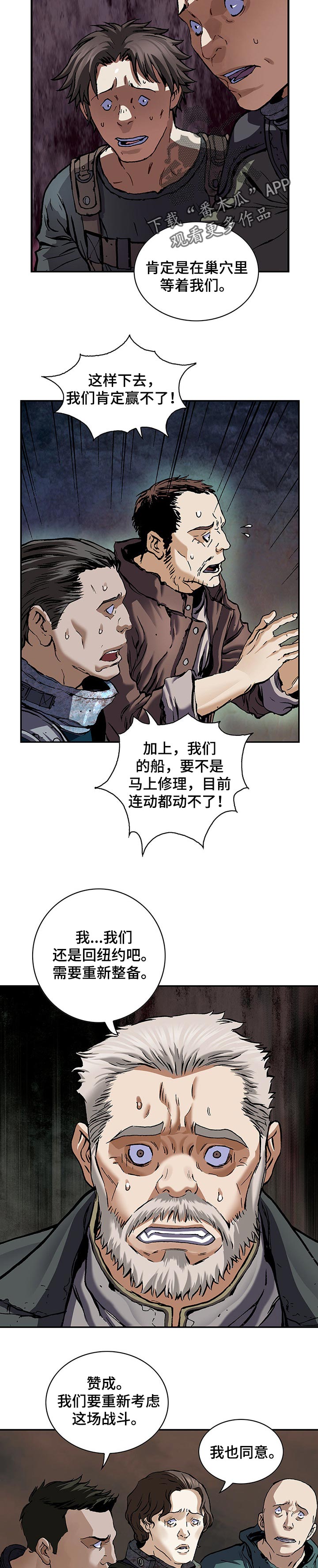 第248章：天使和恶魔1