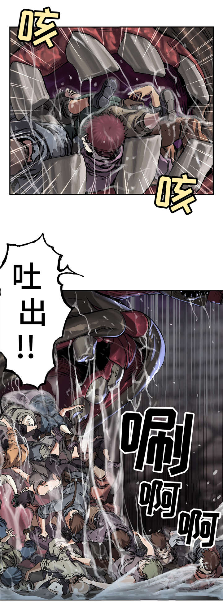 第92章：开始7