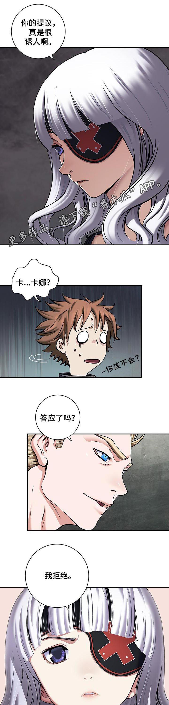 第230章：谜底0